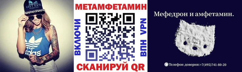 Amphetamine Розовый  Спас-Клепики 