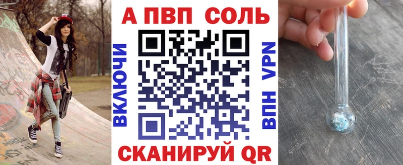 сколько стоит  Спас-Клепики  Alpha PVP мука 