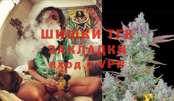 бутик Магадан