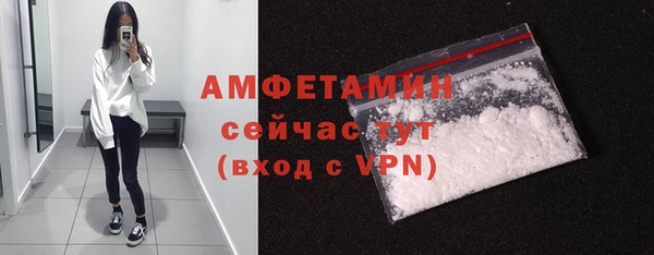 соль курить ск Лихославль