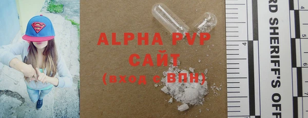 a pvp Долгопрудный