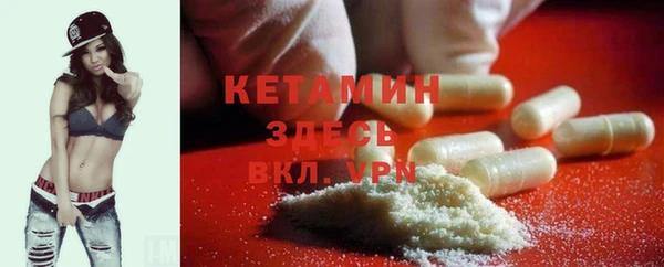гашик Новый Уренгой
