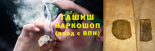спиды Кулебаки