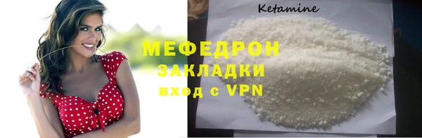 альфа пвп VHQ Куйбышев