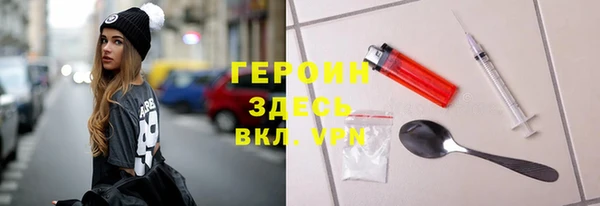 соль курить ск Лихославль