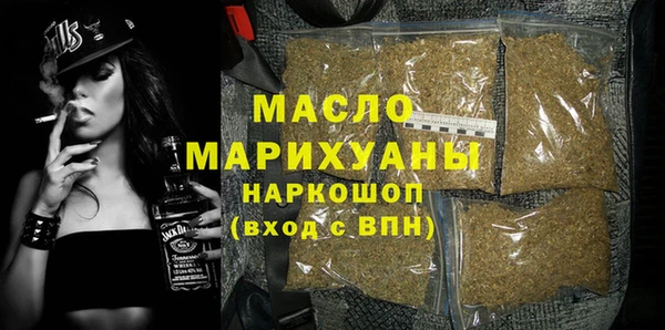 соль курить ск Лихославль
