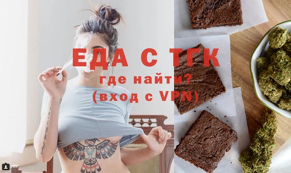 соль курить ск Лихославль