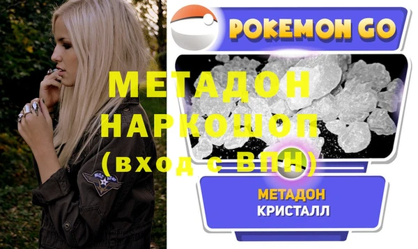 МДМА Лиски