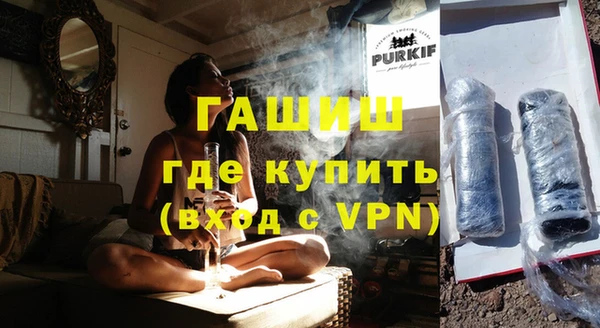 альфа пвп VHQ Куйбышев