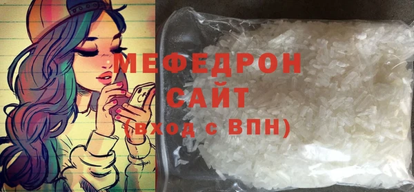 соль курить ск Лихославль