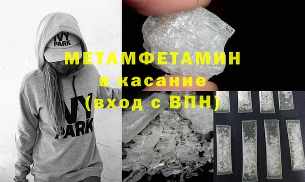 альфа пвп VHQ Куйбышев