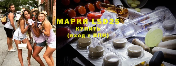 спиды Кулебаки