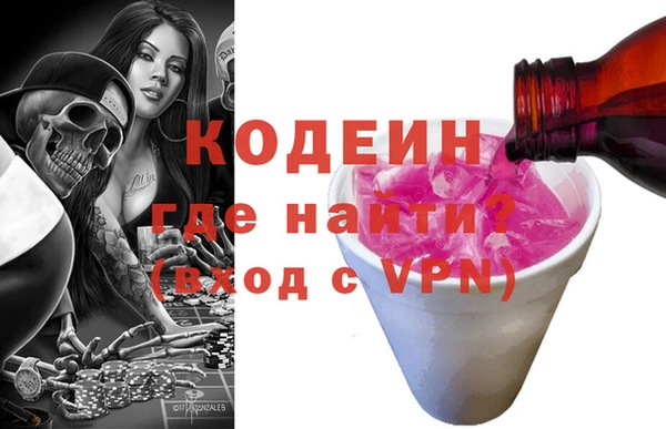 спиды Кулебаки