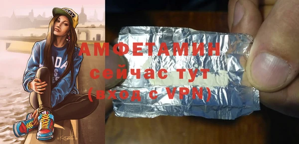 соль курить ск Лихославль