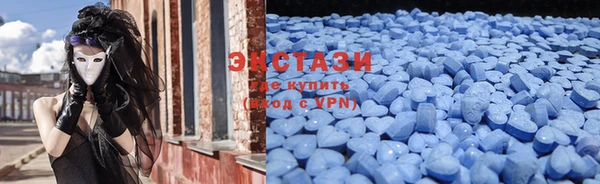 альфа пвп VHQ Куйбышев