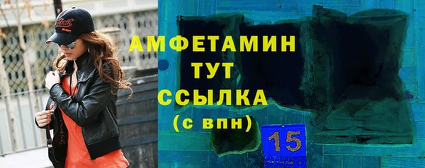 мефедрон мука Кукмор