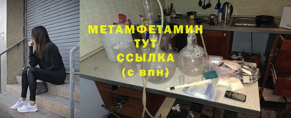 соль курить ск Лихославль