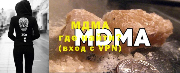 МДМА Лиски