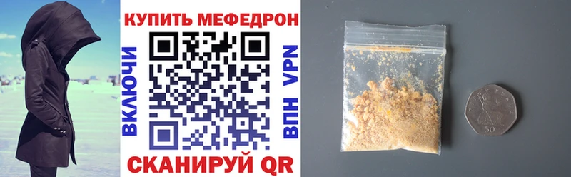 МЕФ 4 MMC  Спас-Клепики 