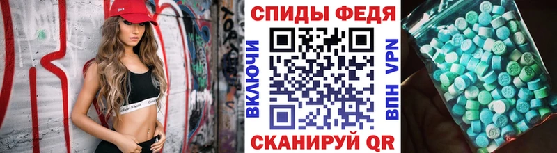 Метамфетамин винт Спас-Клепики