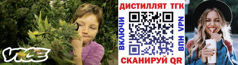 Дистиллят ТГК THC oil площадка клад Спас-Клепики